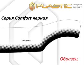 серия Comfort черная 2329р