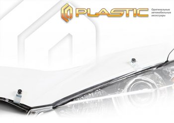 1 899 р. Дефлектор капота CA-Plastic  KIA Picanto  2 TA хэтчбэк 3 дв. (2011-2017) (classic прозрачный, без надписи)  с доставкой в г. Калуга. Увеличить фотографию 1