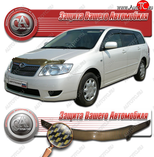 2 169 р. Дефлектор капота CA-Plastic  Toyota Corolla Fielder  E120 (2004-2006) универсал 2-ой рестайлинг (Шелкография карбон золото)  с доставкой в г. Калуга