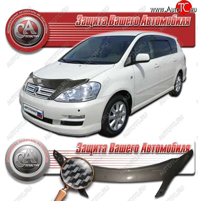 2 559 р. Дефлектор капота CA-Plastic  Toyota Ipsum  ACM20 (2003-2009) рестайлинг (Шелкография карбон серебро)  с доставкой в г. Калуга