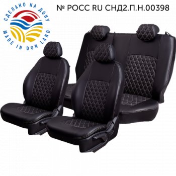 Комплект чехлов сидений (Экокожа ИЛАНА+ОРЕГОН)  Chevrolet (Шевролет) Aveo (Авео) ( T200,  T250) (2002-2011) T200, T250 хэтчбек 5 дв, седан, седан рестайлинг, хэтчбек 5 дв рестайлинг