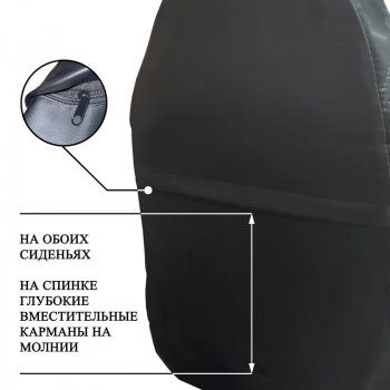 6 499 р. Комплект чехлов сидений (экокожа-жаккард) PREMIUM-AVTO Hino 500  рестайлинг (2015-2024) (Черный)  с доставкой в г. Калуга. Увеличить фотографию 3