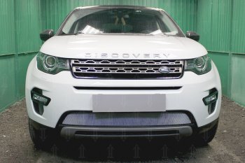 3 399 р. Защитная сетка в бампер (низ, ячейка 3х7 мм) Alfeco Стандарт  Land Rover Discovery Sport  L550 (2014-2024) (Хром)  с доставкой в г. Калуга. Увеличить фотографию 1