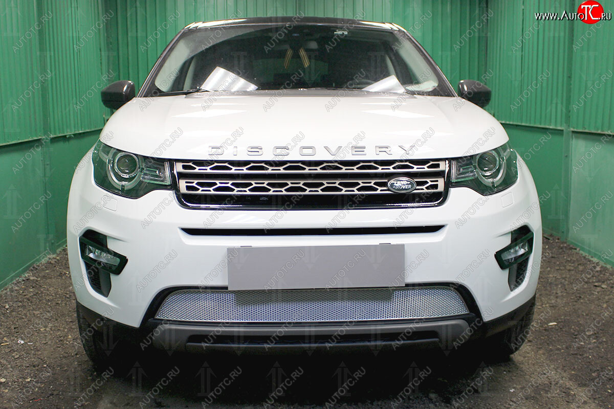 5 249 р. Защитная сетка в бампер (низ, ячейка 4х10 мм) Alfeco Премиум  Land Rover Discovery Sport  L550 (2014-2024) (Хром)  с доставкой в г. Калуга