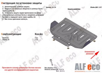 1 999 р. Защита радиатора (V-2,0Т) ALFECO  Great Wall Hover H3 (2017-2024) (Сталь 2 мм)  с доставкой в г. Калуга. Увеличить фотографию 1