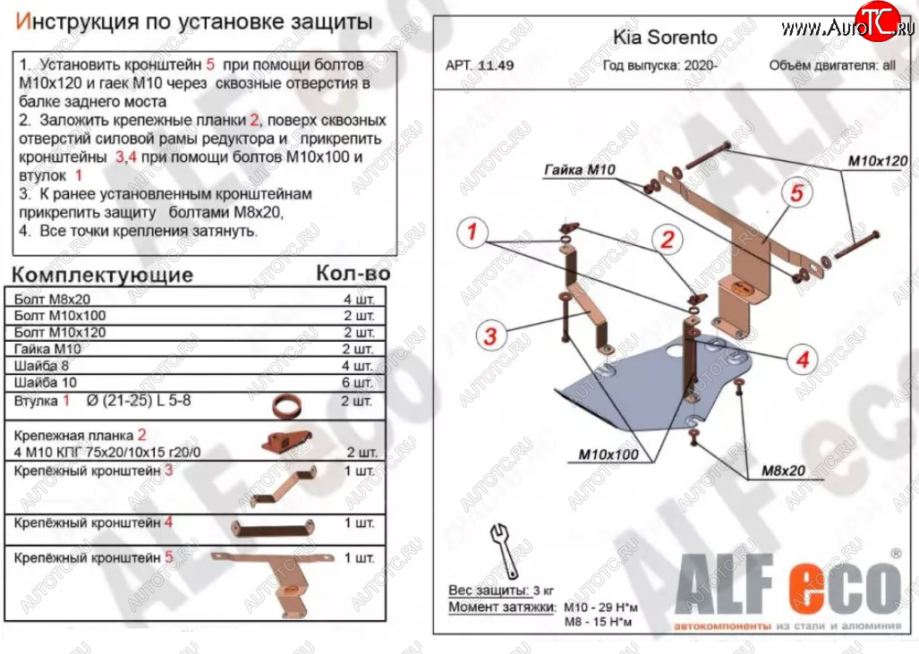 1 989 р. Защита редуктора заднего моста Alfeco Hyundai Santa Fe TM рестайлинг (2020-2022) (Сталь 2 мм)  с доставкой в г. Калуга