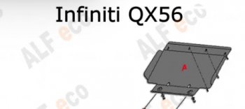 2 699 р. Защита картера двигателя (V-5,6) Alfeco  INFINITI QX56 (2010-2013) (Сталь 2 мм)  с доставкой в г. Калуга. Увеличить фотографию 2