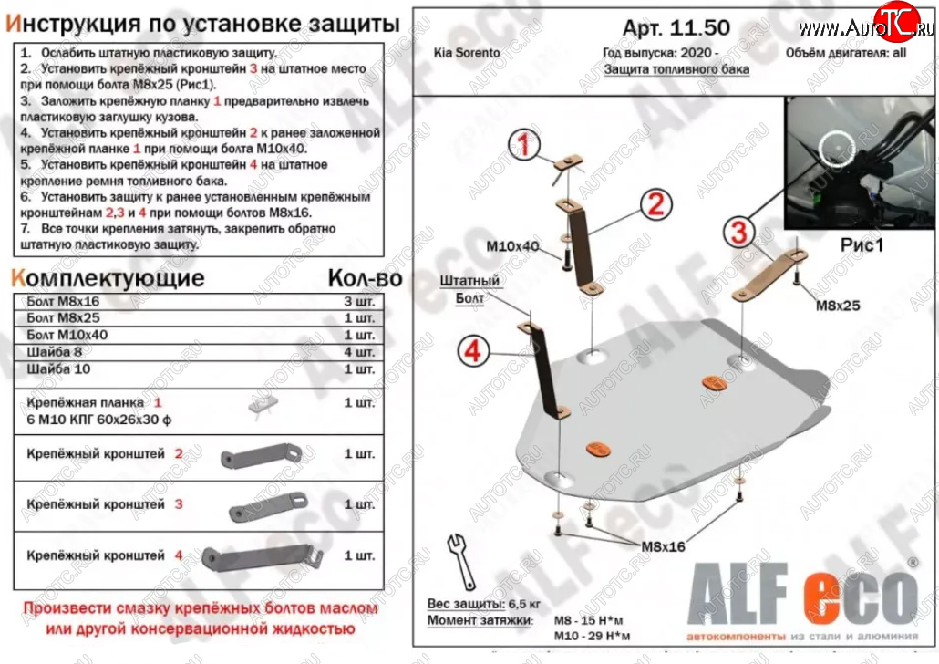 6 349 р. Защита топливного бака Alfeco  Hyundai Santa Fe  TM (2020-2022) рестайлинг (Алюминий 3 мм)  с доставкой в г. Калуга