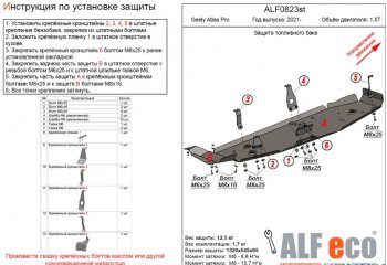 Алюминий 4 мм 31947р