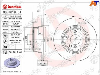 5 599 р. Задний тормозной диск (не вентилируемый) BREMBO BMW X5 E53 дорестайлинг (1999-2003)  с доставкой в г. Калуга. Увеличить фотографию 1