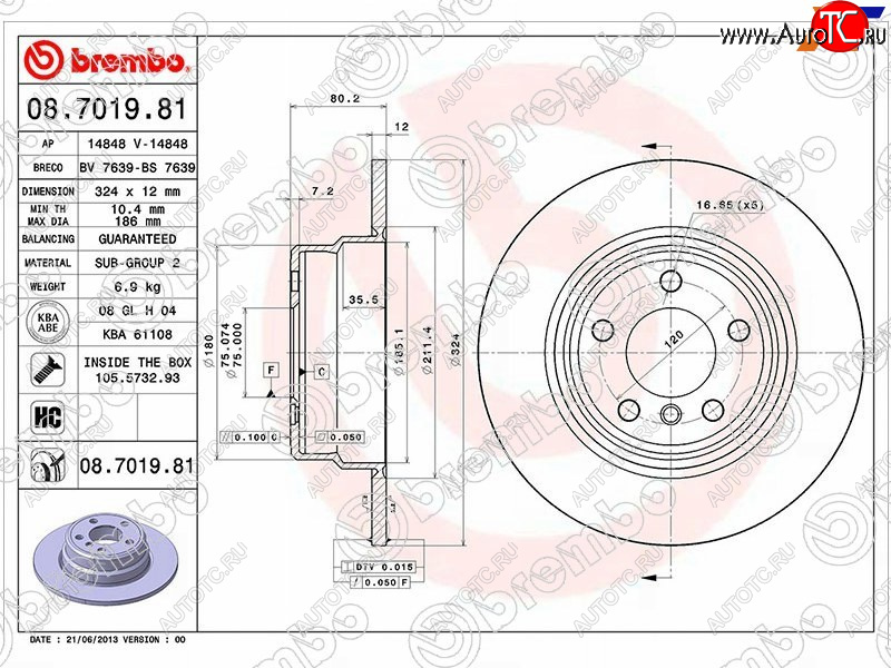 5 599 р. Задний тормозной диск (не вентилируемый) BREMBO BMW X5 E53 дорестайлинг (1999-2003)  с доставкой в г. Калуга