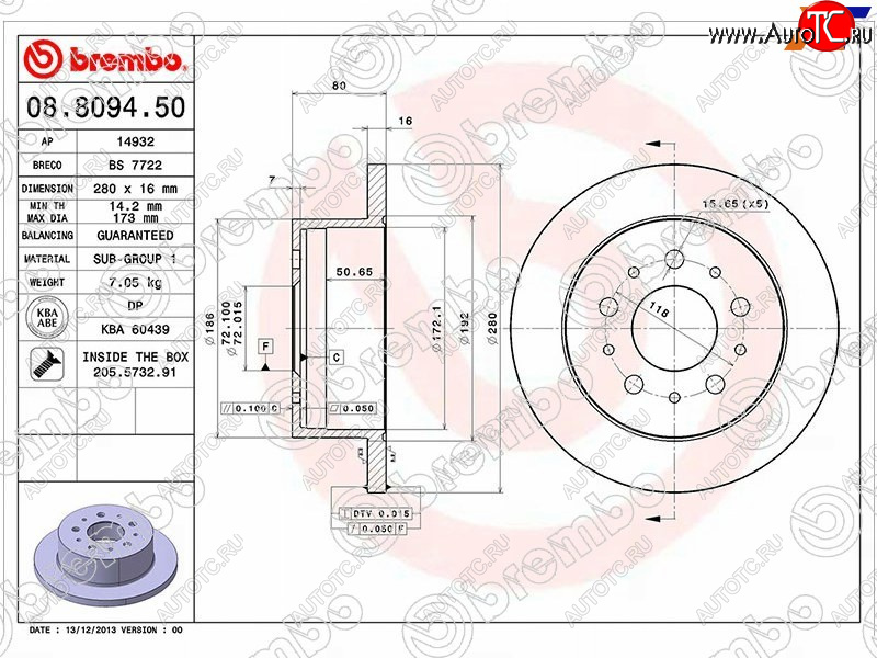 5 699 р. Задний тормозной диск (не вентилируемый, d 280) BREMBO Fiat Ducato 250 (2006-2014)  с доставкой в г. Калуга