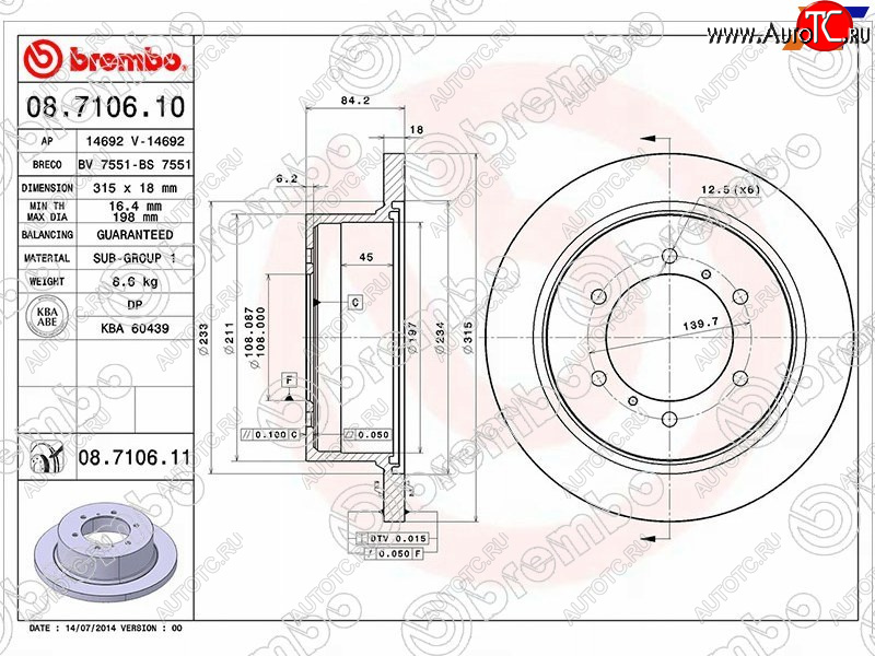 6 999 р. Задний тормозной диск (не вентилируемый, d 315) BREMBO Mitsubishi Pajero Sport PA рестайлинг (2004-2008)  с доставкой в г. Калуга