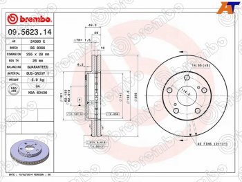 Передний тормозной диск (вентилируемый, d 255) BREMBO Toyota Camry Gracia XV20 седан (1996-2001)