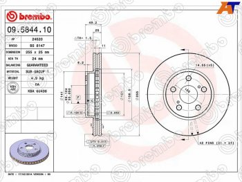 Передний тормозной диск (вентилируемый, d 255) BREMBO Toyota Opa (2000-2005)