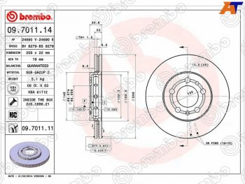 Передний тормозной диск (вентилируемый, d 256) BREMBO Skoda Fabia Mk1 седан рестайлинг (2004-2008)