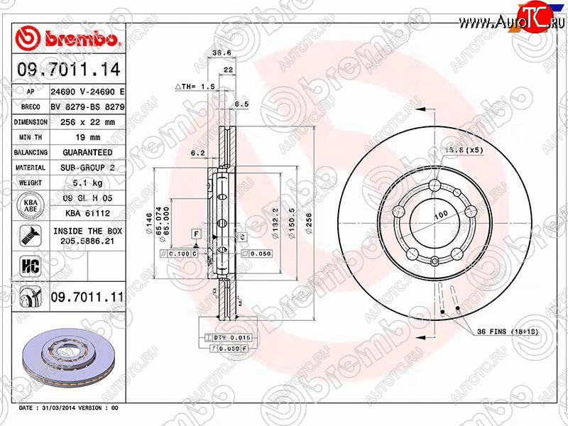 3 799 р. Передний тормозной диск (вентилируемый, d 256) BREMBO Skoda Fabia Mk1 седан рестайлинг (2004-2008)  с доставкой в г. Калуга