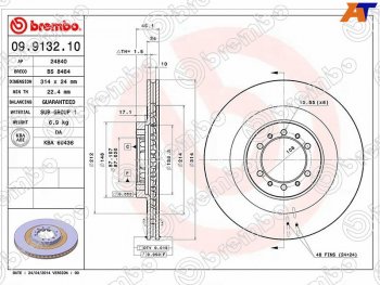 5 999 р. Передний тормозной диск (вентилируемый, d 314) BREMBO  Mitsubishi L200  3 K6T-K7T (1996-2005)  с доставкой в г. Калуга. Увеличить фотографию 1