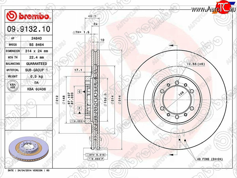 5 999 р. Передний тормозной диск (вентилируемый, d 314) BREMBO  Mitsubishi L200  3 K6T-K7T (1996-2005)  с доставкой в г. Калуга