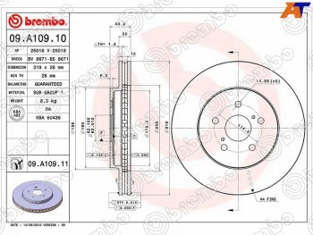 Передний тормозной диск (вентилируемый) BREMBO Lexus RX 330 XU30 (2003-2006)