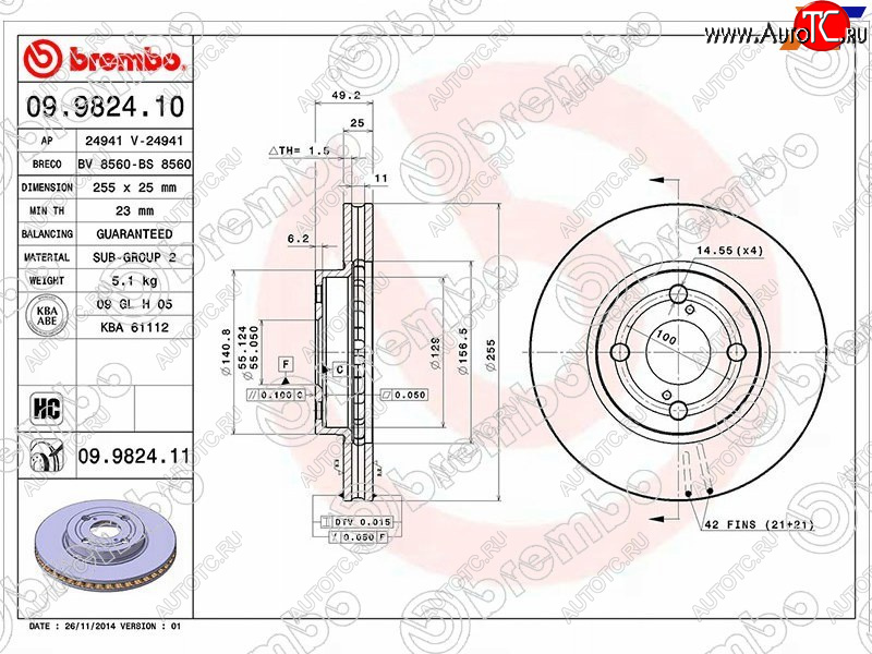 4 299 р. Передний тормозной диск (вентилируемый, d 255) BREMBO Toyota Corolla Verso Е120 (2001-2004)  с доставкой в г. Калуга