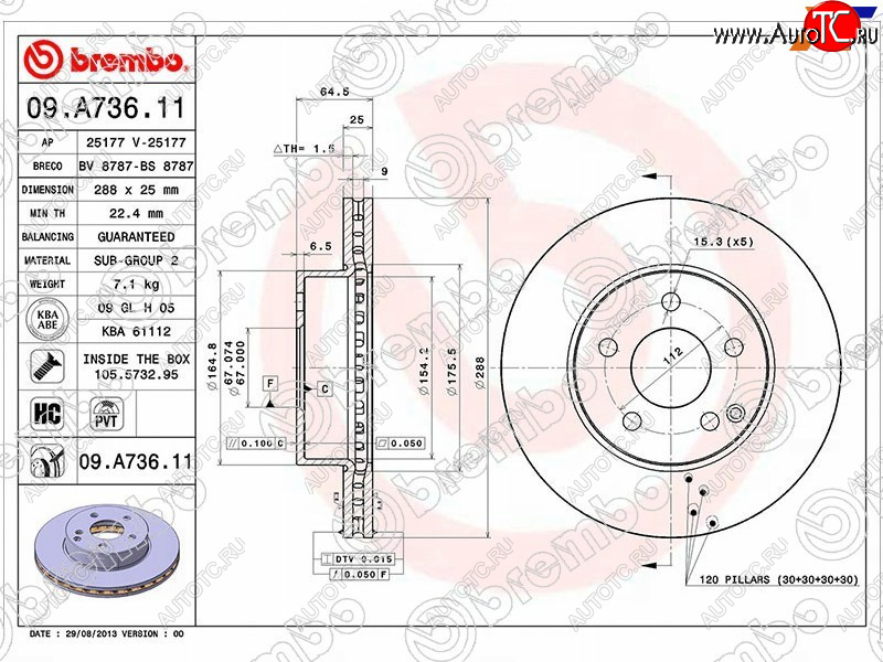 6 399 р. Передний тормозной диск (вентилируемый) BREMBO Mercedes-Benz C-Class W204 дорестайлинг седан (2007-2011)  с доставкой в г. Калуга