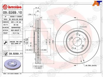 Передний тормозной диск (вентилируемый, d 320) BREMBO Honda Accord 8 седан CU рестайлинг (2011-2013)