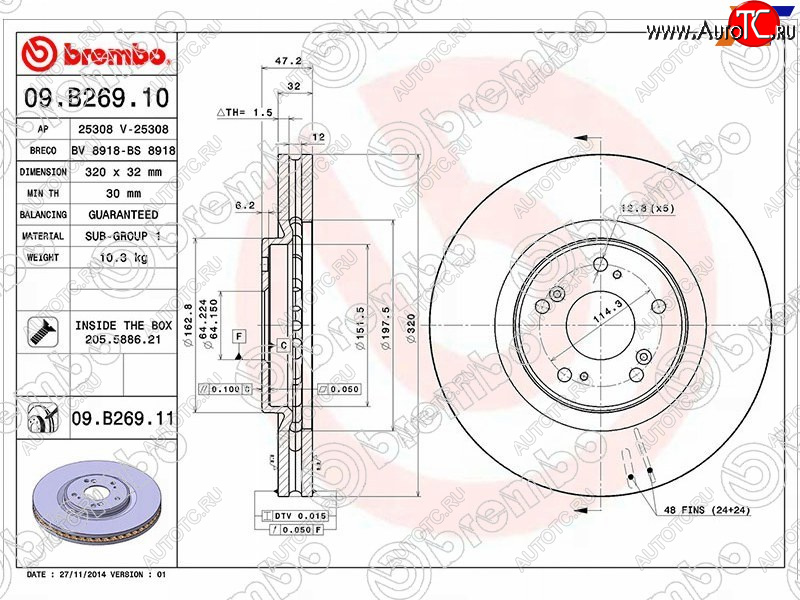 6 749 р. Передний тормозной диск (вентилируемый, d 320) BREMBO Honda Accord CU седан дорестайлинг (2008-2011)  с доставкой в г. Калуга