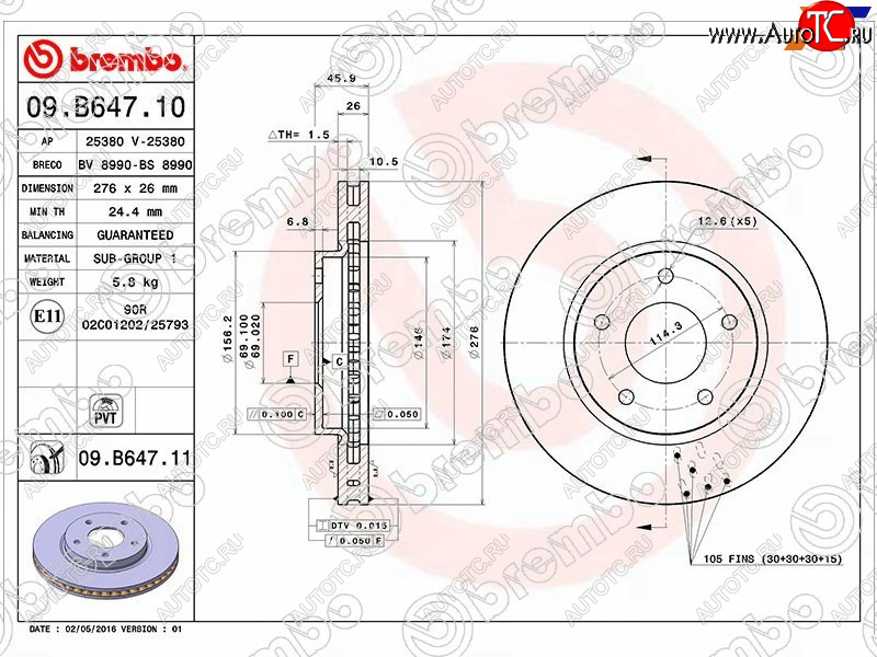 12 599 р. Передний тормозной диск (вентилируемый) BREMBO  Mitsubishi Lancer  10 (2007-2017) седан дорестайлинг, хэтчбек 5 дв рестайлинг  с доставкой в г. Калуга