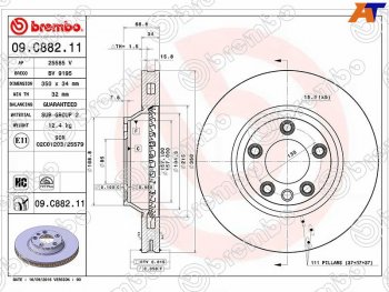 Передний тормозной диск (вентилируемый) BREMBO Volkswagen Touareg GP рестайлинг (2006-2010)