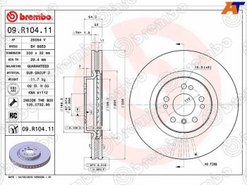 Передний тормозной диск (вентилируемый) BREMBO Mercedes-Benz ML class W164 рестайлинг (2008-2011)