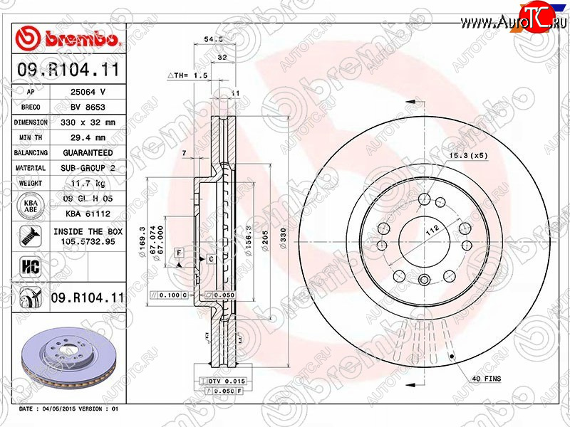 11 549 р. Передний тормозной диск (вентилируемый) BREMBO  Mercedes-Benz ML class  W164 (2005-2011) дорестайлинг, рестайлинг  с доставкой в г. Калуга