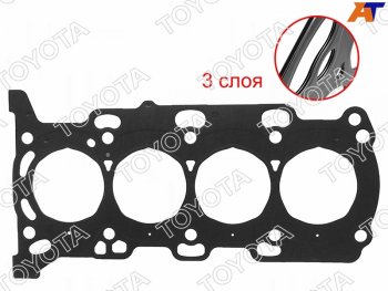 Прокладка ГБЦ 8ARFTS TOYOTA Lexus NX200T Z10 (2014-2017)