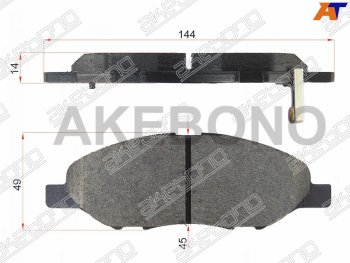Колодки тормозные AKEBONO (передние) Nissan Juke 1 YF15 рестайлинг (2014-2020)