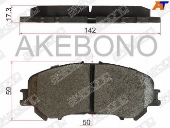 3 099 р. Колодки тормозные AKEBONO (передние)  Nissan Qashqai  2 - X-trail  3 T32  с доставкой в г. Калуга. Увеличить фотографию 1