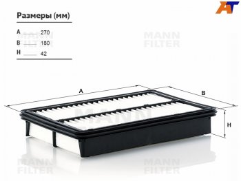 1 459 р. Фильтр воздушный MANN  Mazda CX-5 ( KE,  KF) (2011-2024) дорестайлинг, рестайлинг  с доставкой в г. Калуга. Увеличить фотографию 1