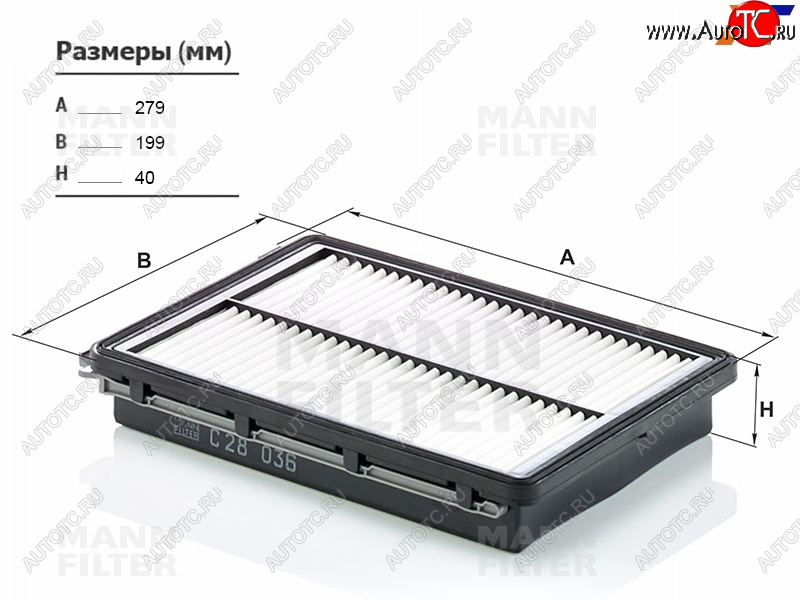 2 199 р. Фильтр воздушный MANN  Hyundai Sonata ( LF,  DN8) (2014-2022), KIA Optima ( 4 JF,  JF) (2015-2020)  с доставкой в г. Калуга