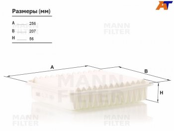 1 639 р. Фильтр воздушный MANN  Mitsubishi ASX, Galant, Grandis, Lancer (9,  10), Outlander (GF)  с доставкой в г. Калуга. Увеличить фотографию 1