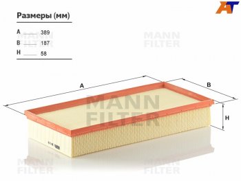 1 589 р. Фильтр воздушный MANN  Audi Q7 (4L,  4M), Land Rover Range Rover (3 L322), Porsche Cayenne (955,  957,  958), Volkswagen Touareg (GP,  NF)  с доставкой в г. Калуга. Увеличить фотографию 1