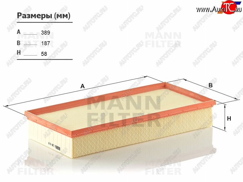 1 589 р. Фильтр воздушный MANN  Audi Q7 (4L,  4M), Land Rover Range Rover (3 L322), Porsche Cayenne (955,  957,  958), Volkswagen Touareg (GP,  NF)  с доставкой в г. Калуга