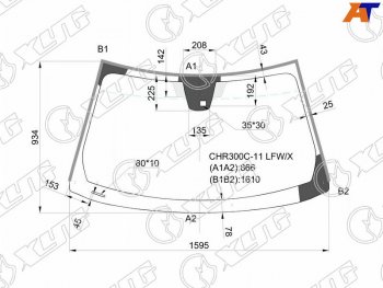 Стекло лобовое (Датчик дождя Молдинг 4D SED) XYG Chrysler 300C LD седан дорестайлинг (2011-2015)