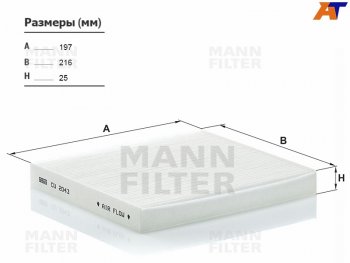 1 289 р. Фильтр салона угольный MANN  Mazda 2/Demio (DY), 6 (GG,  GG, GY,  GH,  GJ), CX-7 (ER)  с доставкой в г. Калуга. Увеличить фотографию 1