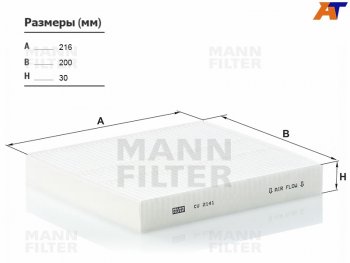 1 259 р. Фильтр салона MANN  CITROEN C-crosser (2007-2012), Mitsubishi Lancer  10 (2007-2017), Mitsubishi Outlander  CW0W (2005-2012), Peugeot 4007 (2007-2012)  с доставкой в г. Калуга. Увеличить фотографию 1