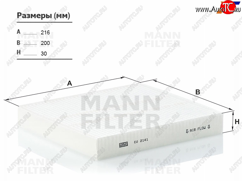 1 259 р. Фильтр салона MANN  CITROEN C-crosser (2007-2012), Mitsubishi Lancer  10 (2007-2017), Mitsubishi Outlander  CW0W (2005-2012), Peugeot 4007 (2007-2012)  с доставкой в г. Калуга