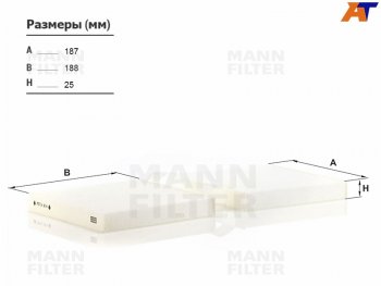 2 269 р. Фильтр салона MANN  BMW X3  F25 - X4  F26  с доставкой в г. Калуга. Увеличить фотографию 1