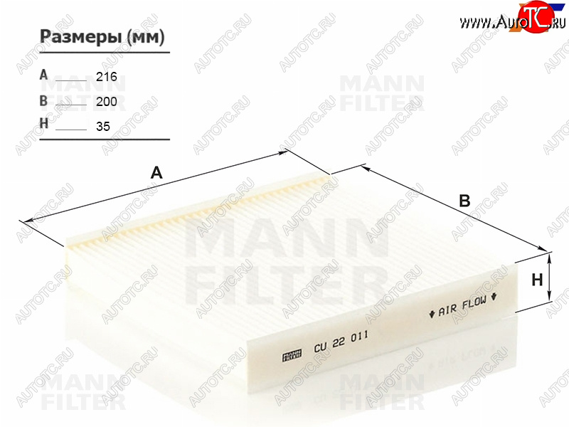 1 399 р. Фильтр салона MANN  Renault Logan  2 - Sandero  (B8)  с доставкой в г. Калуга