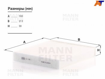 1 039 р. Фильтр салона уголь MANN  Toyota Camry  XV40 - Land Cruiser Prado  J150  с доставкой в г. Калуга. Увеличить фотографию 1