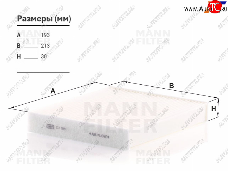 1 039 р. Фильтр салона уголь MANN  Toyota Camry  XV40 - Land Cruiser Prado  J150  с доставкой в г. Калуга