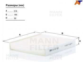 1 059 р. Фильтр салона MANN Lexus RX 200T AL20 дорестайлинг (2015-2017)  с доставкой в г. Калуга. Увеличить фотографию 1