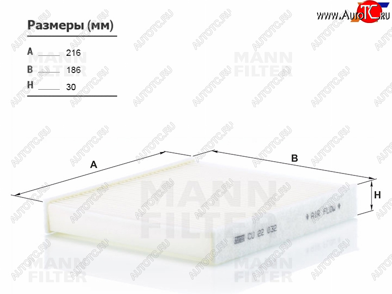 1 059 р. Фильтр салона MANN Lexus RX 200T AL20 дорестайлинг (2015-2017)  с доставкой в г. Калуга